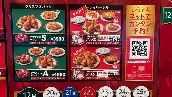 Ein Plakat der Fast-Food-Kette Kentucky Fried Chicken